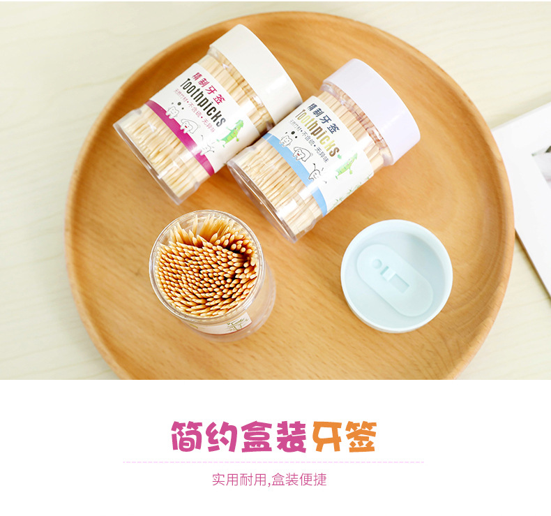 Slide Toothpick Box Bottle Home Simple Toothpick Holder Portable Toothpick Box Toothpick Storage Jar Manufacturer 02