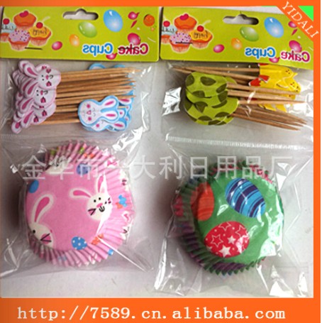 Manufacturer's direct sale: the exquisite Easter cake paper cup OPP bag toothpick set.