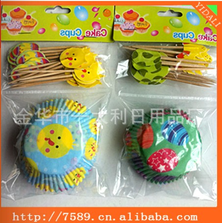 Manufacturer's direct sale: the exquisite Easter cake paper cup OPP bag toothpick set.