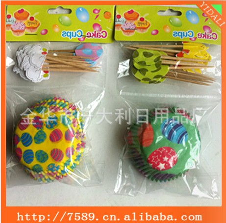 Manufacturer's direct sale: the exquisite Easter cake paper cup OPP bag toothpick set.
