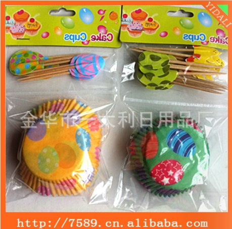 Manufacturer's direct sale: the exquisite Easter cake paper cup OPP bag toothpick set.