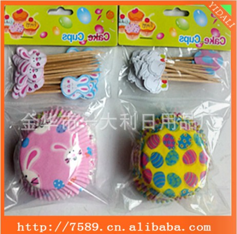 Manufacturer's direct sale: the exquisite Easter cake paper cup OPP bag toothpick set.