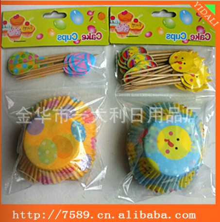 Manufacturer's direct sale: the exquisite Easter cake paper cup OPP bag toothpick set.