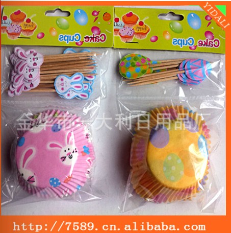 Manufacturer's direct sale: the exquisite Easter cake paper cup OPP bag toothpick set.