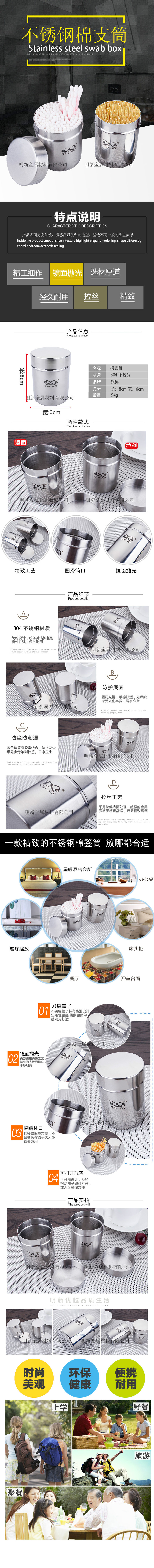 Genuine 304 Stainless Steel Cotton Box Makeup Cotton Swab Tube Toothpick Holder Moisture-Proof Storage Box Storage Tank