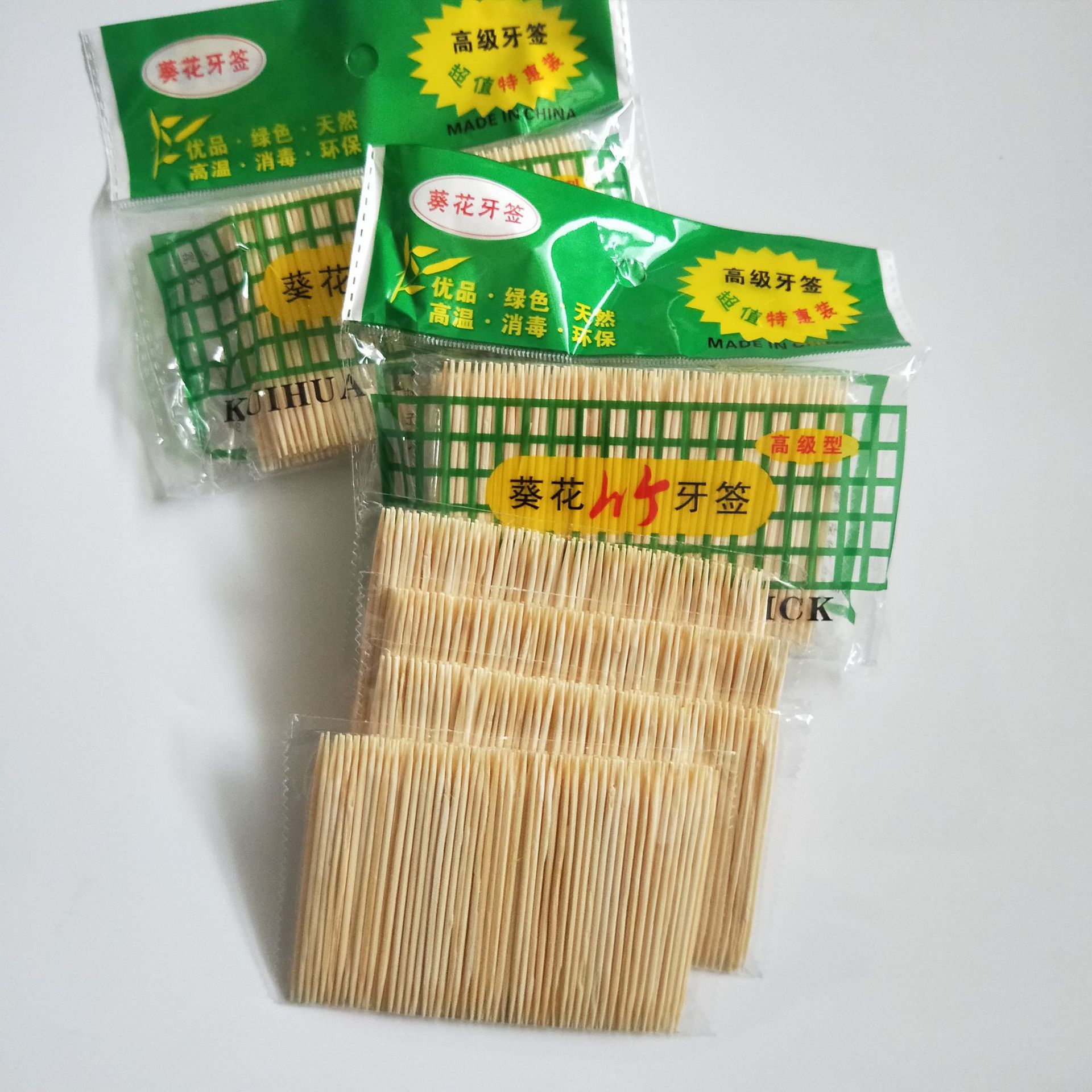 4 PCs in One Package Toothpick Special Offer Packing 4 Small Package Toothpick Bag Toothpick 2 Yuan Supply