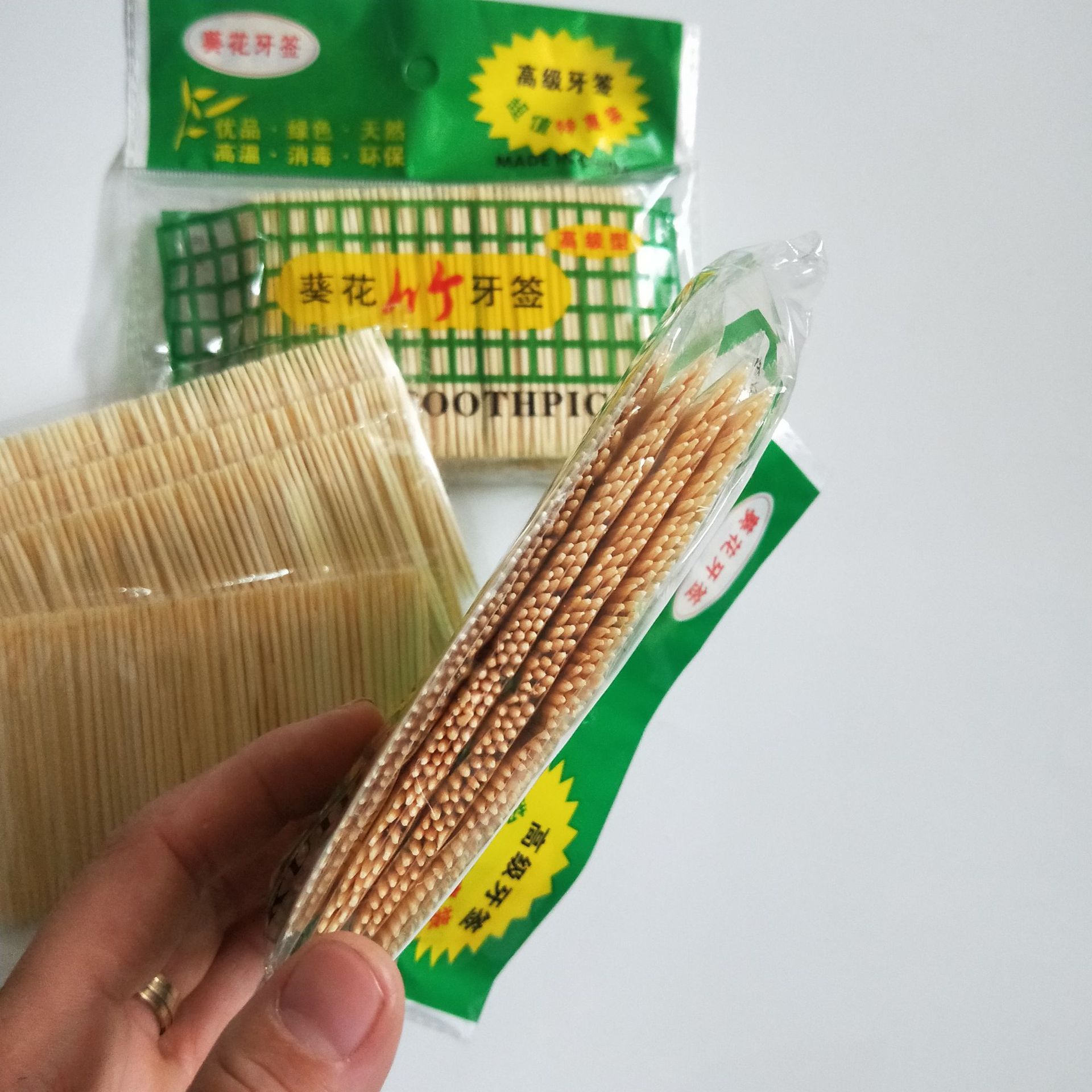4 PCs in One Package Toothpick Special Offer Packing 4 Small Package Toothpick Bag Toothpick 2 Yuan Supply