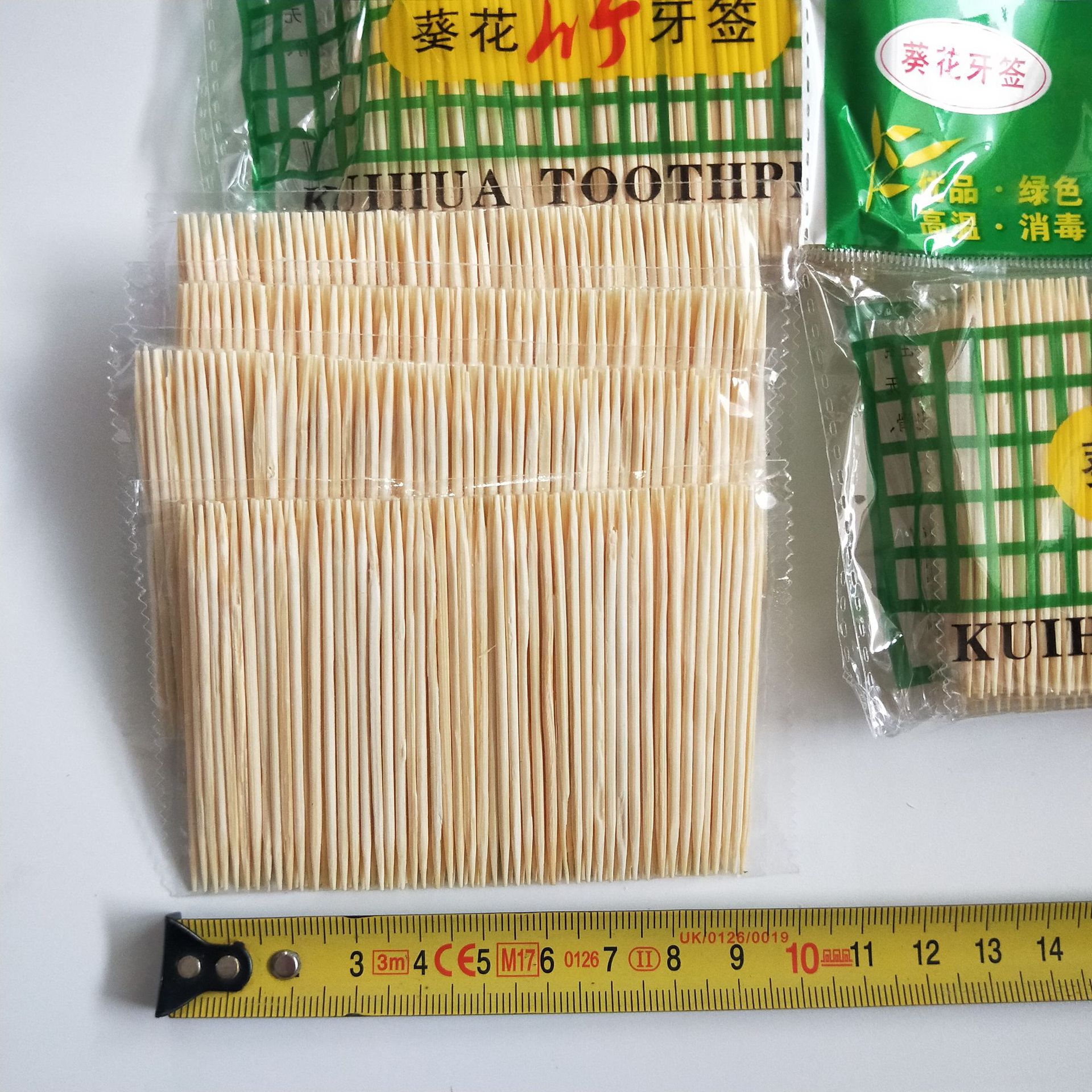 4 PCs in One Package Toothpick Special Offer Packing 4 Small Package Toothpick Bag Toothpick 2 Yuan Supply