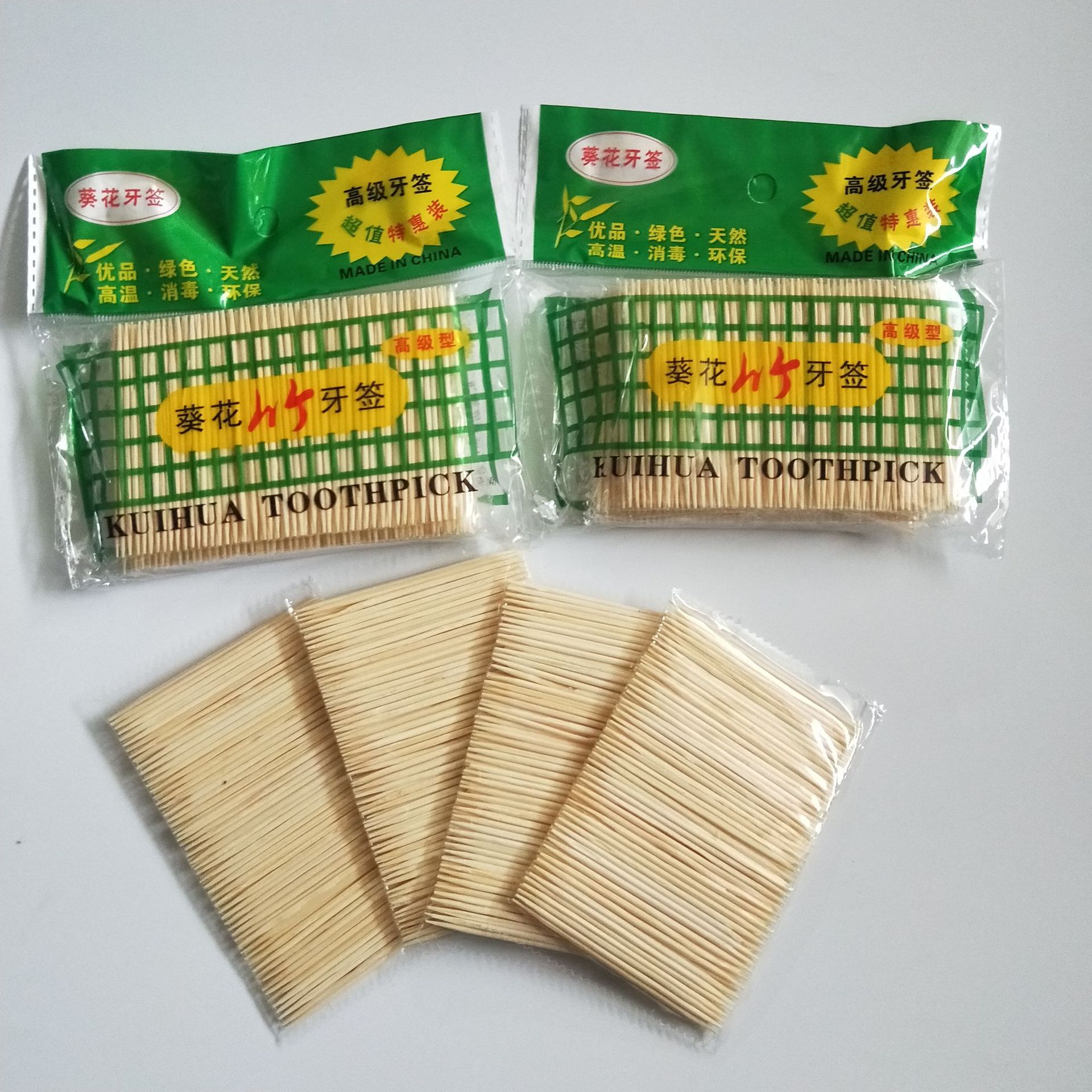 4 PCs in One Package Toothpick Special Offer Packing 4 Small Package Toothpick Bag Toothpick 2 Yuan Supply