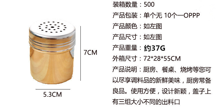 Stainless Steel Seasoning Bottle Toothpick Bottle Pepper Jar Seasoning Jar Multi-Purpose Jar Two Yuan Store Stall Supply Wholesale Stainless Steel Seasoning Bottle Toothpick Bottle Pepper Jar Seasoning Jar Multi-Purpose Jar Two Yuan Store Stall Supply Wholesale