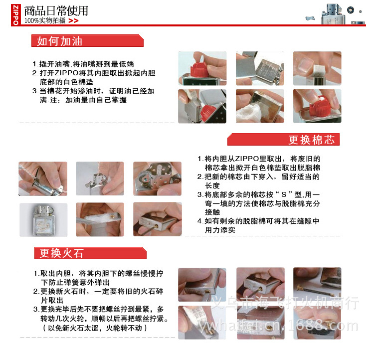 Special metallic League of legends kerosene lighter color creative personality and popular designs made to order