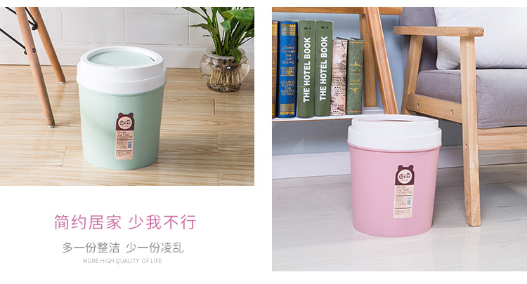 Nordic shake lid dustbin home creative kitchen living room office plastic toilet with lid flip dustbin