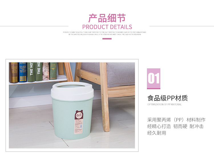 Nordic shake lid dustbin home creative kitchen living room office plastic toilet with lid flip dustbin