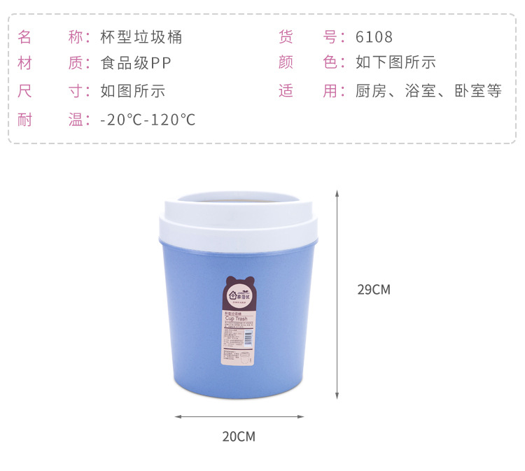 Nordic shake lid dustbin home creative kitchen living room office plastic toilet with lid flip dustbin