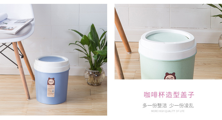 Nordic shake lid dustbin home creative kitchen living room office plastic toilet with lid flip dustbin