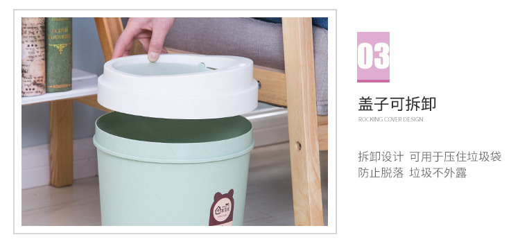 Nordic shake lid dustbin home creative kitchen living room office plastic toilet with lid flip dustbin