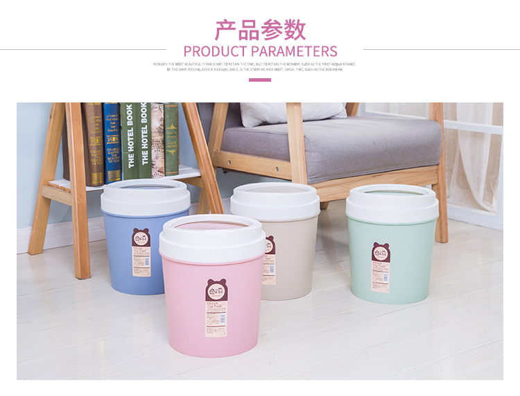 Nordic shake lid dustbin home creative kitchen living room office plastic toilet with lid flip dustbin