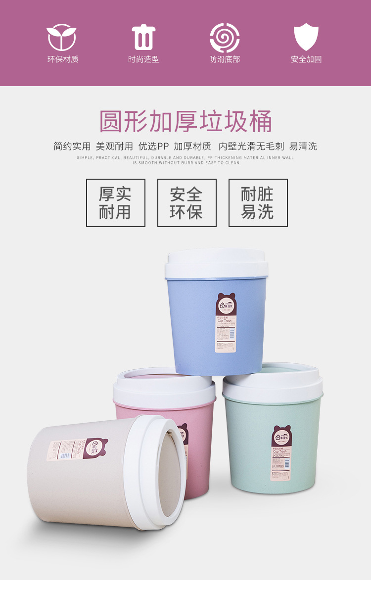 Nordic shake lid dustbin home creative kitchen living room office plastic toilet with lid flip dustbin