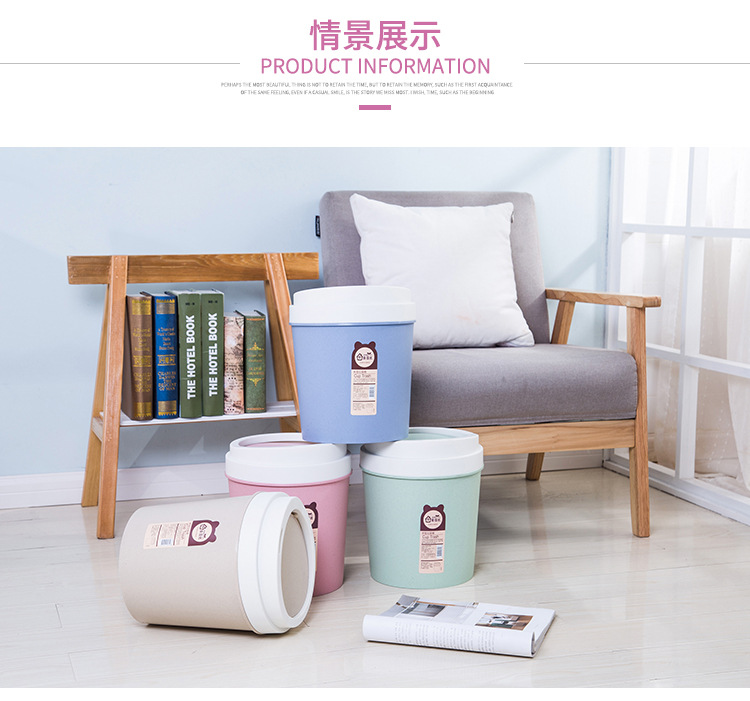 Nordic shake lid dustbin home creative kitchen living room office plastic toilet with lid flip dustbin