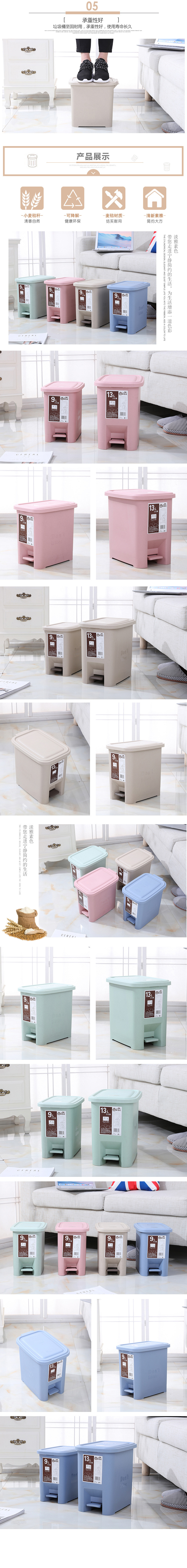 Large pedal dustbin kitchen living room thickened with cover foot step step creative with cover toilet garbage canister