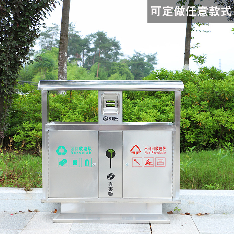 Outdoor Trash Bin Stainless Steel Leather Case Sorting Trash Bin Outdoor Peel Box Steel Wood Sanitation Dustbin Manufacturer