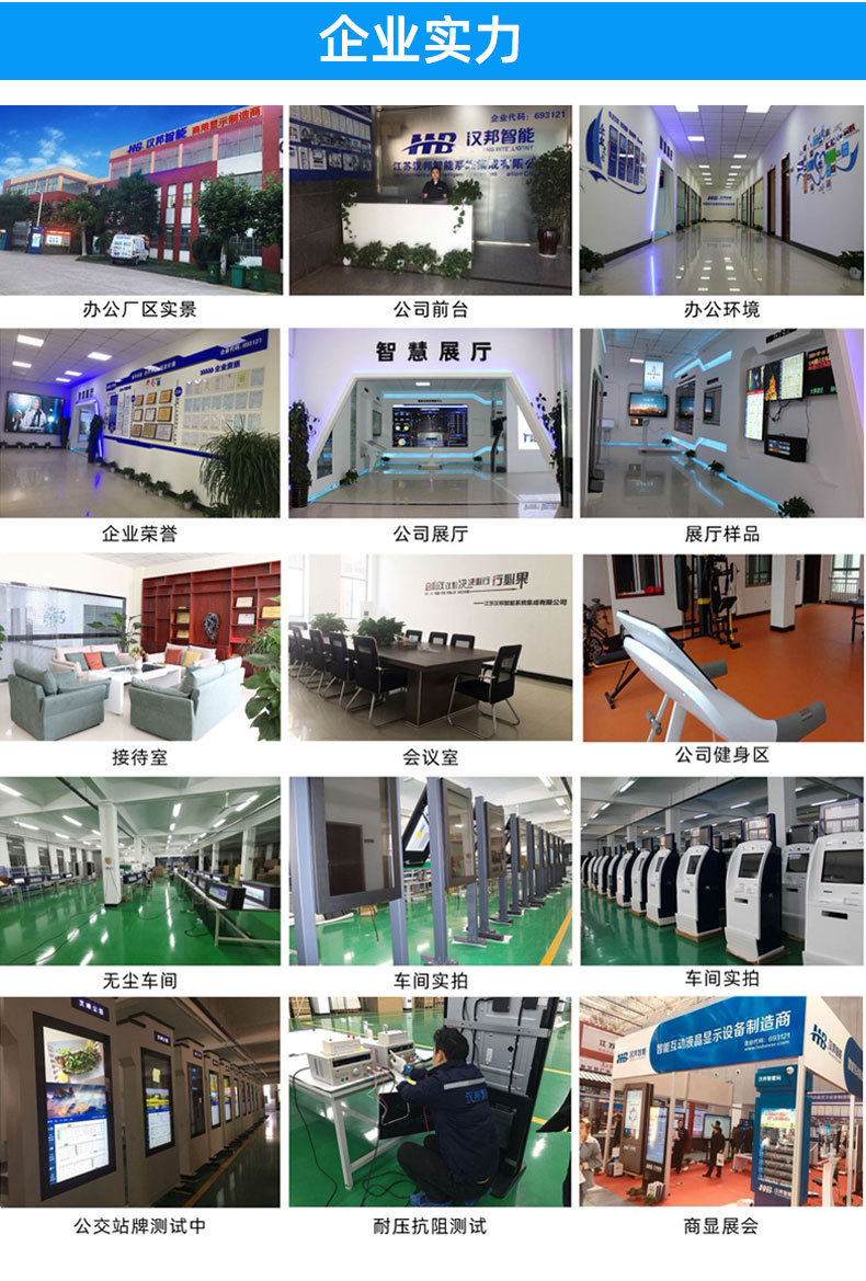 Jiangsu Manufacturers Produce Intelligent Garbage Sorting Device Dustbin Automatic Weighing Overflow Alarm Remote Monitoring