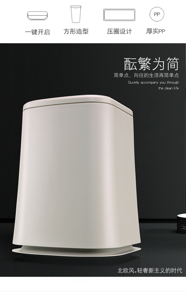 Nordic dustbin home living room kitchen bathroom creative dustbin bin size covered paper basket
