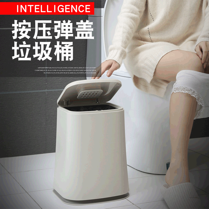 Nordic dustbin home living room kitchen bathroom creative dustbin bin size covered paper basket
