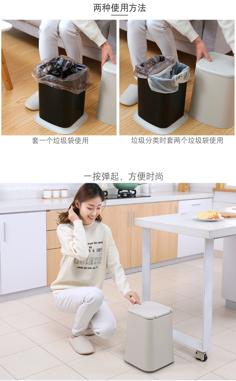 Nordic dustbin home living room kitchen bathroom creative dustbin bin size covered paper basket