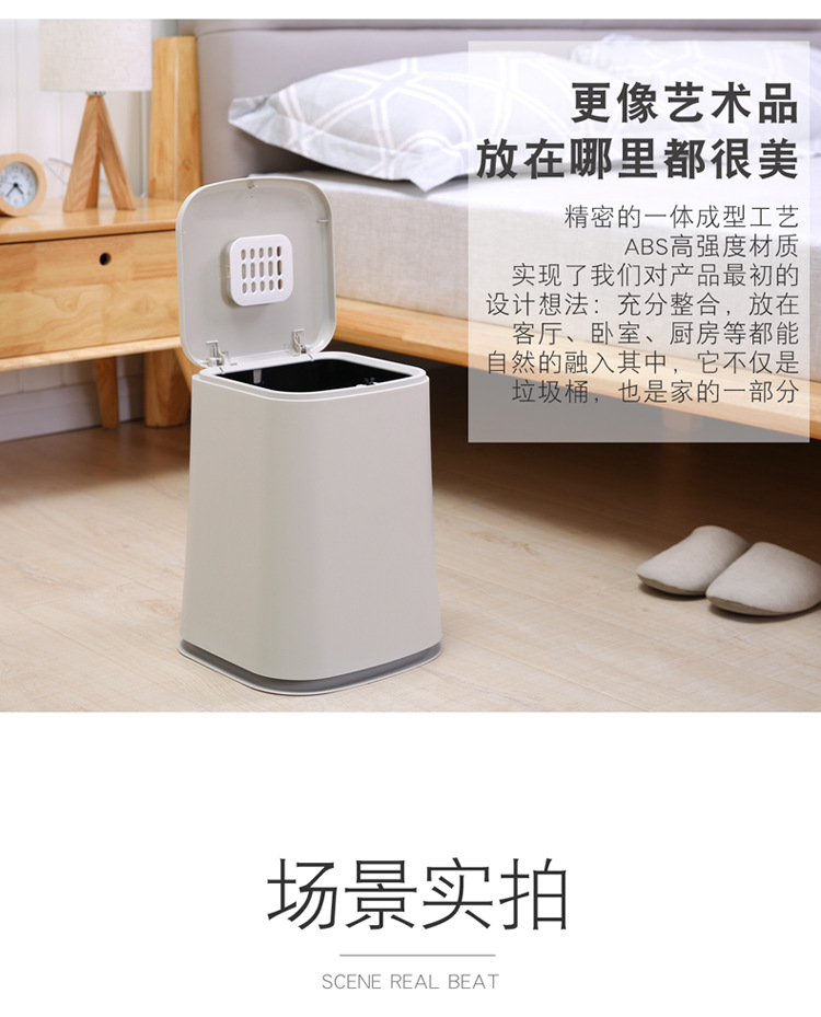 Nordic dustbin home living room kitchen bathroom creative dustbin bin size covered paper basket