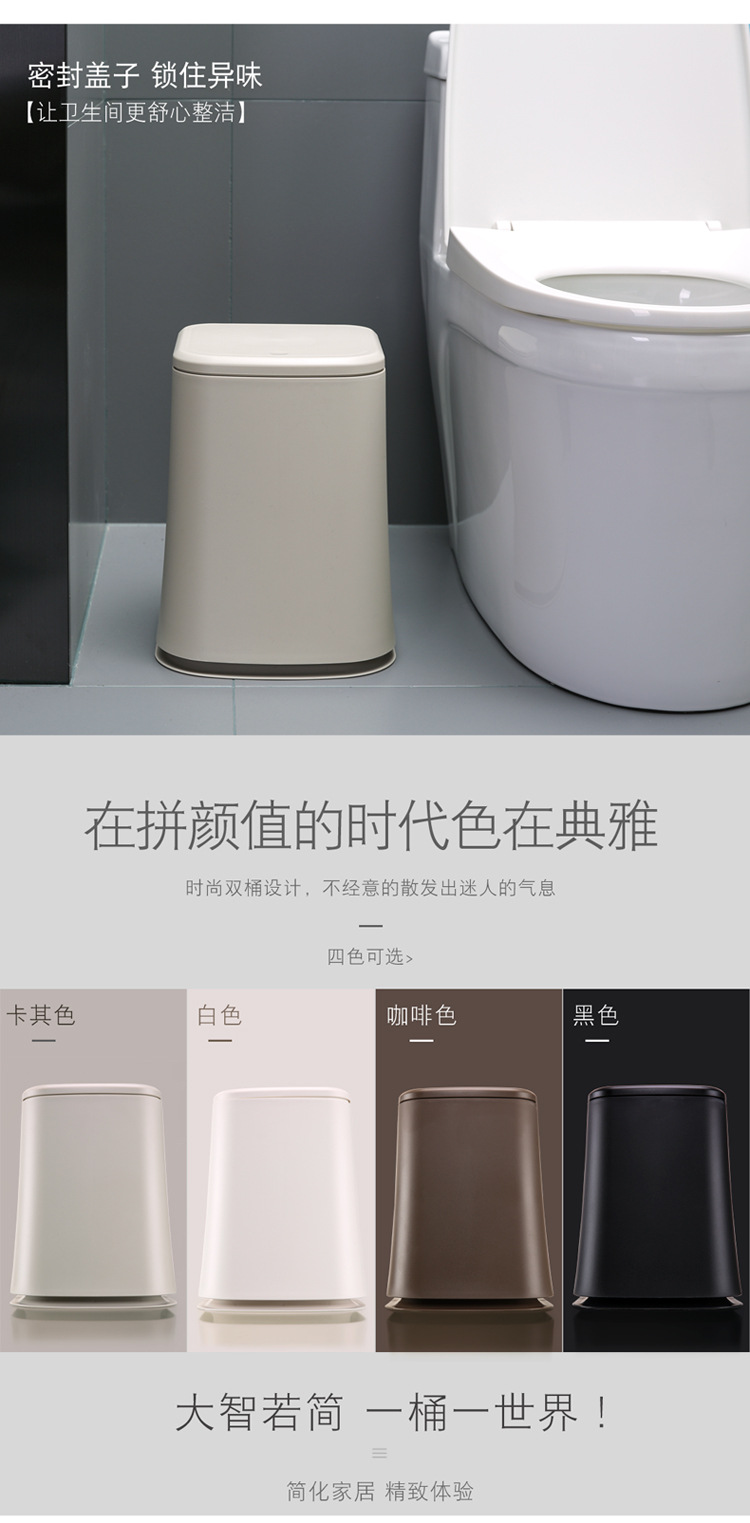 Nordic dustbin home living room kitchen bathroom creative dustbin bin size covered paper basket