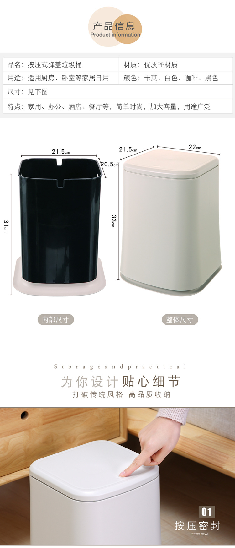 Nordic dustbin home living room kitchen bathroom creative dustbin bin size covered paper basket