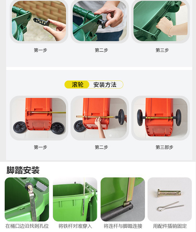 Outdoor Trash Bin 240L Large Dustbin with Lid Classification Plastic Foot Sanitation Trailer Trash Can Wholesale 120L Outdoor Trash Bin 240L Large Dustbin with Lid Classification Plastic Foot Sanitation Trailer Trash Can Wholesale 120L