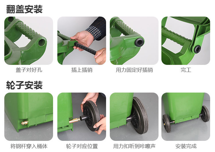 Outdoor Sanitation Plastic Trash Can Four-Color Classification Dustbin Household Pedal Square Bucket Trailer 240L Outdoor Sanitation Plastic Trash Can Four-Color Classification Dustbin Household Pedal Square Bucket Trailer 240L