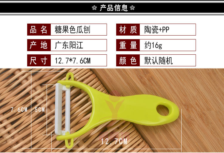 Multifunctional Ceramic Peeler Fruit Knife Household Fruit Scratcher Peeler No Rust Tools for Cutting Fruit Multifunctional Ceramic Peeler Fruit Knife Household Fruit Scratcher Peeler No Rust Tools for Cutting Fruit