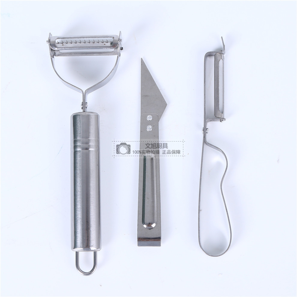 Household Stainless Steel Peeler Set Portable Fruit and Vegetable Plane Three-Piece Kitchen Supplies