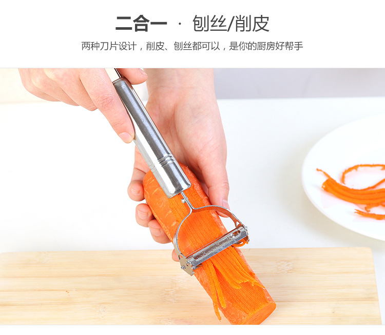 Multi-Functional Dual-Purpose Stainless Steel Smiley Face Peeler Vegetable Melon Fruit Grater Apple Peeler Kitchen Gadget