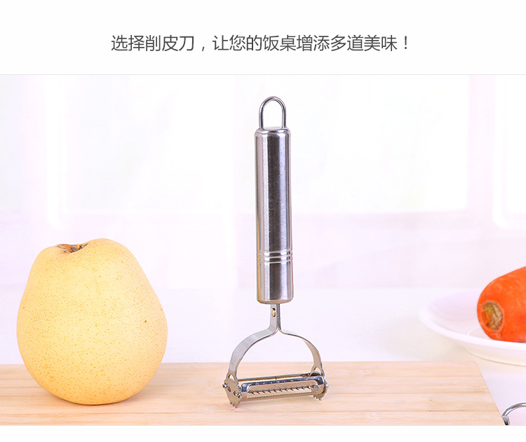 Multi-Functional Dual-Purpose Stainless Steel Smiley Face Peeler Vegetable Melon Fruit Grater Apple Peeler Kitchen Gadget