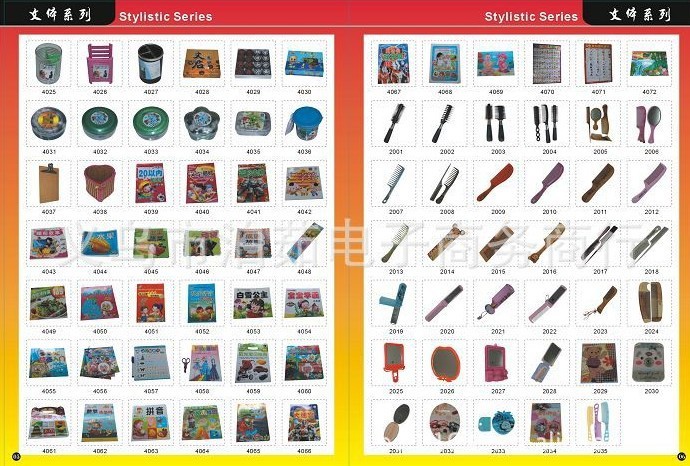 Fruit and peeler Fruit planer melon and Fruit planer one yuan vegetable two yuan