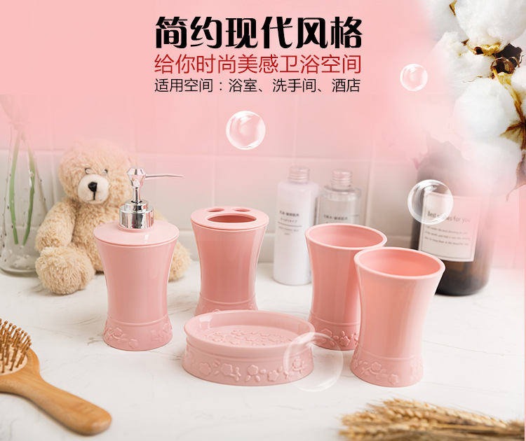 The plastic bath gargle set of five pieces European carved bath gargle set wholesale