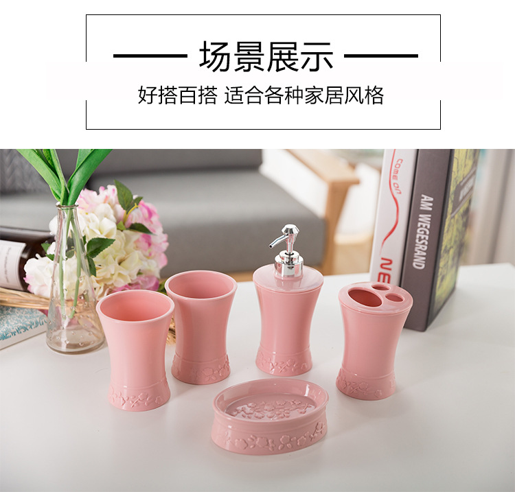 The plastic bath gargle set of five pieces European carved bath gargle set wholesale