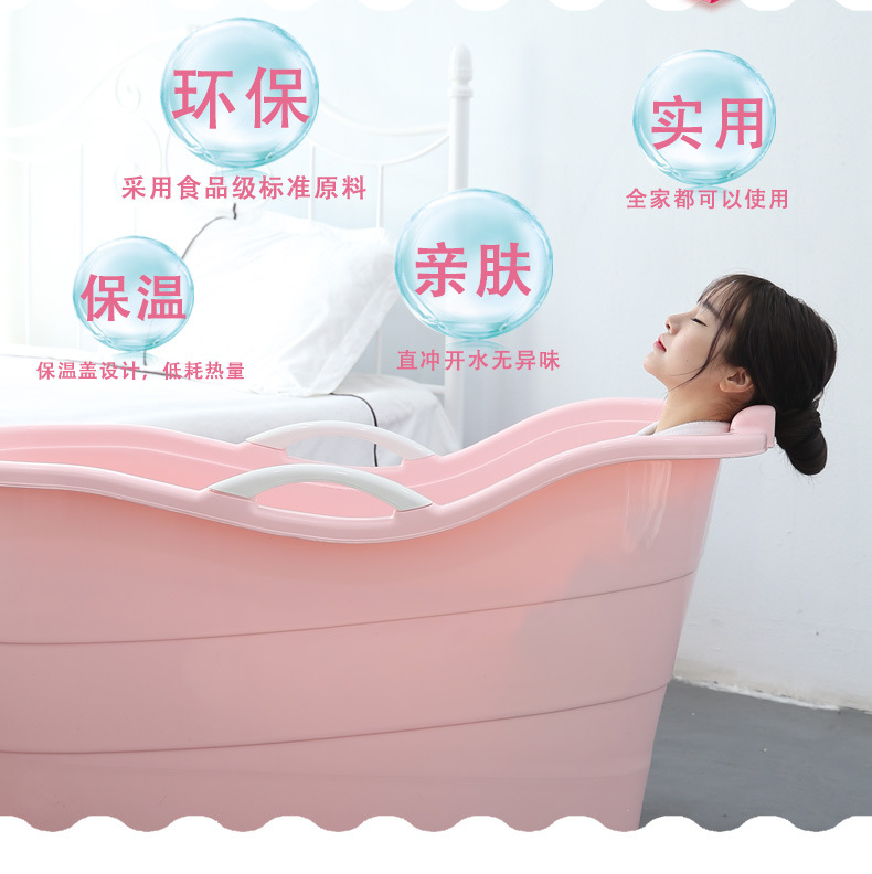 New adult bath tub can be used for children with plastic bath in XL with a cover of 1.2m per piece New adult bath tub can be used for children with plastic bath in XL with a cover of 1.2m per piece