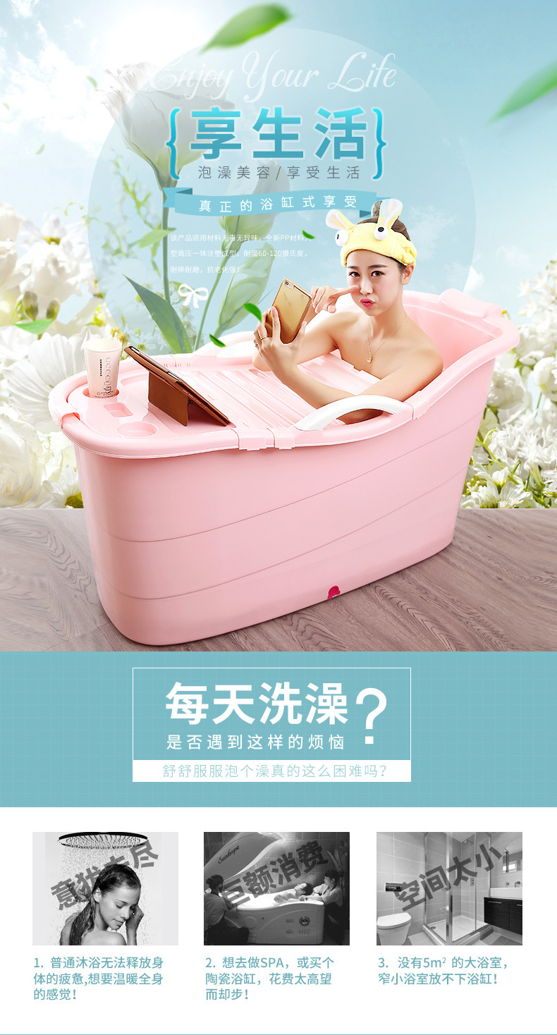 New adult bath tub can be used for children with plastic bath in XL with a cover of 1.2m per piece New adult bath tub can be used for children with plastic bath in XL with a cover of 1.2m per piece