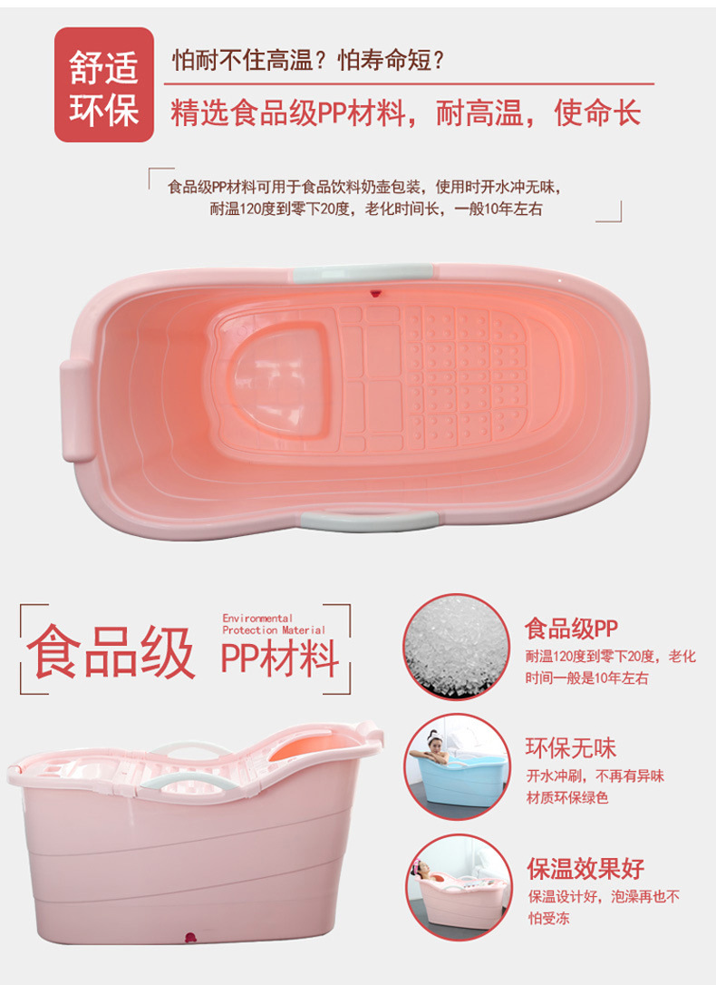 New adult bath tub can be used for children with plastic bath in XL with a cover of 1.2m per piece New adult bath tub can be used for children with plastic bath in XL with a cover of 1.2m per piece