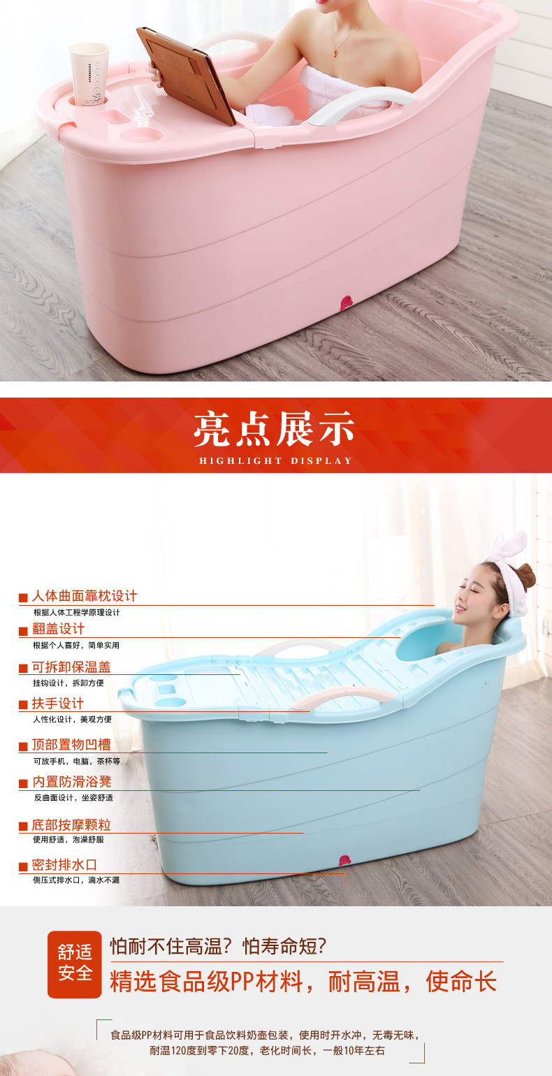 New adult bath tub can be used for children with plastic bath in XL with a cover of 1.2m per piece New adult bath tub can be used for children with plastic bath in XL with a cover of 1.2m per piece