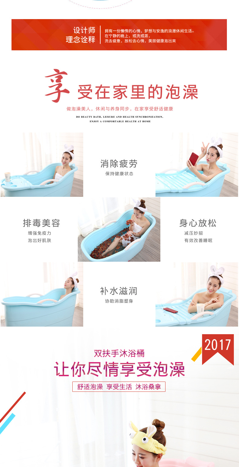 New adult bath tub can be used for children with plastic bath in XL with a cover of 1.2m per piece New adult bath tub can be used for children with plastic bath in XL with a cover of 1.2m per piece