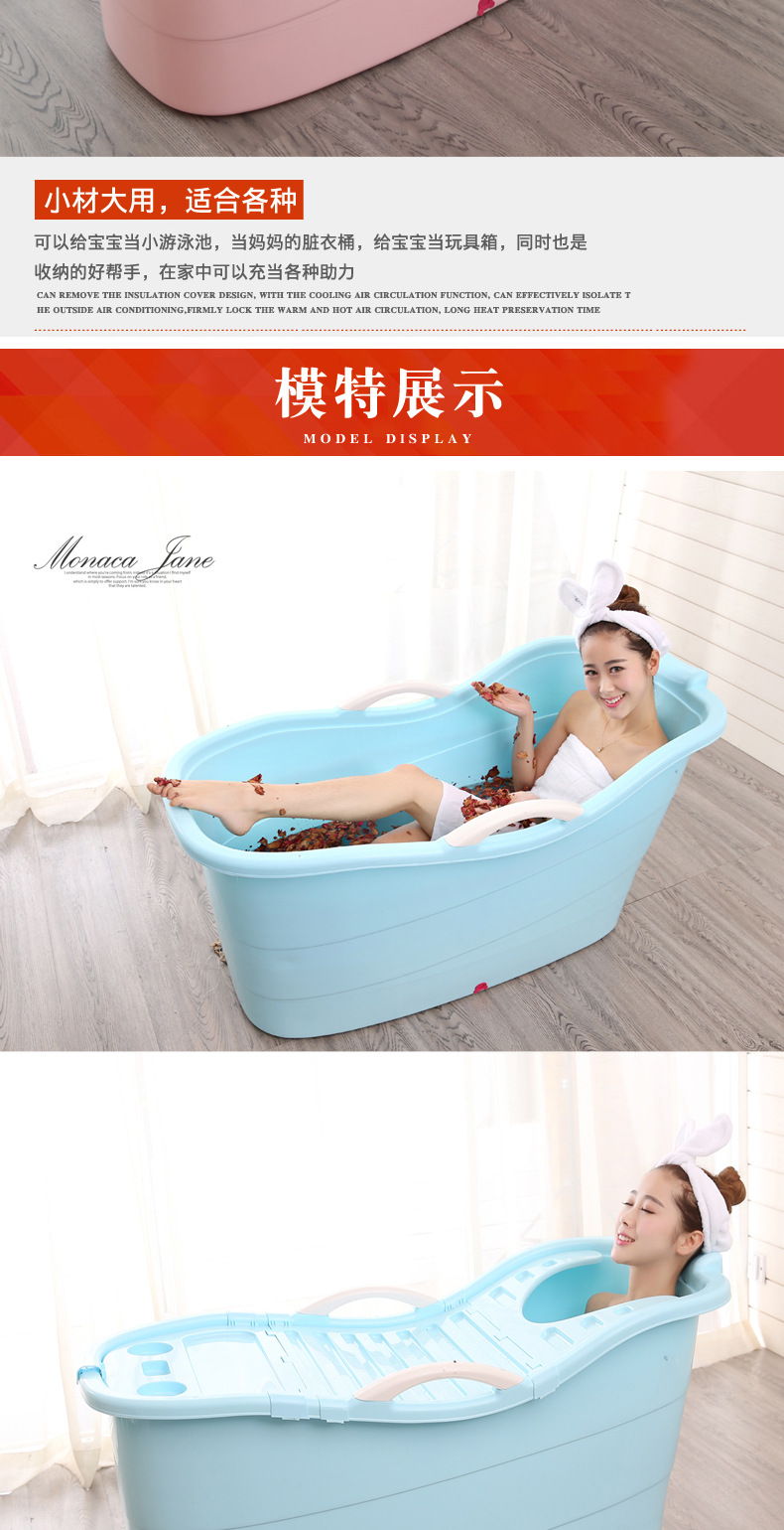 New adult bath tub can be used for children with plastic bath in XL with a cover of 1.2m per piece New adult bath tub can be used for children with plastic bath in XL with a cover of 1.2m per piece