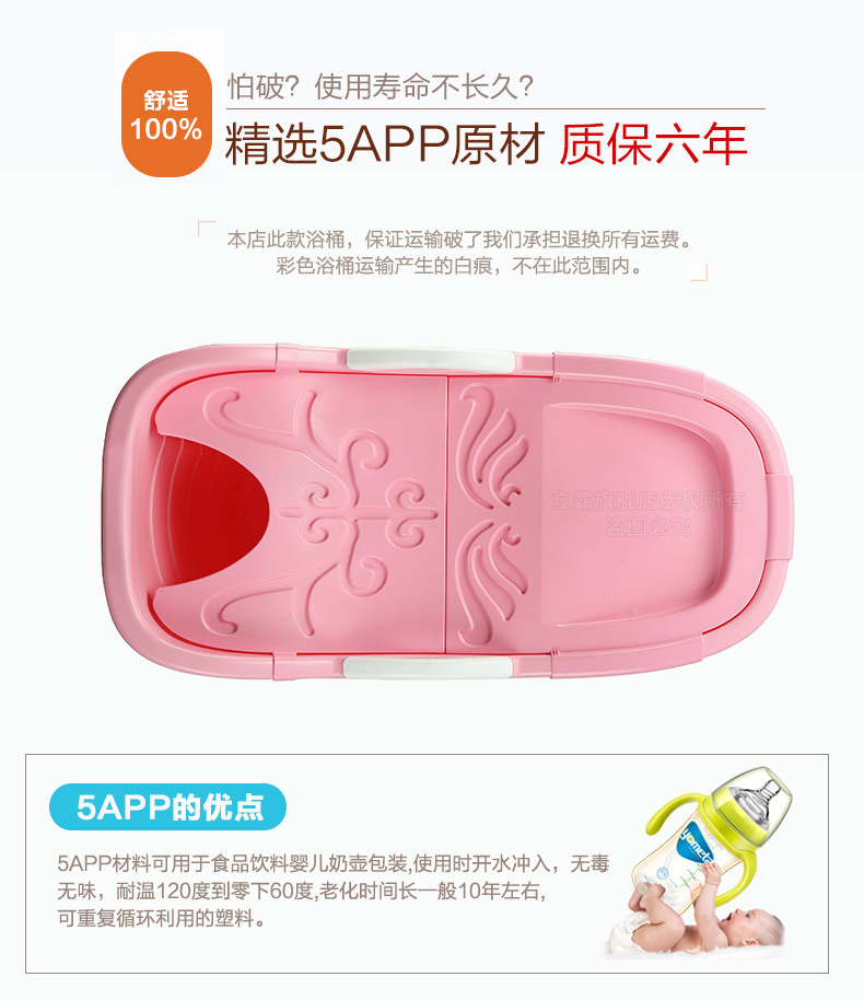 New adult bath tub can be used for children with plastic bath in XL with a cover of 1.2m per piece New adult bath tub can be used for children with plastic bath in XL with a cover of 1.2m per piece