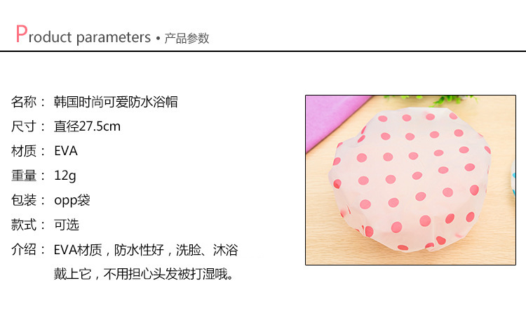 1833 Fashion thickened waterproof bath cap Bath makeup care cap kitchen lampblack cap 1833 Fashion thickened waterproof bath cap Bath makeup care cap kitchen lampblack cap