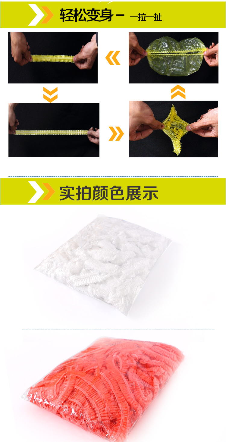 Fuyou disposable bath cap bar plastic waterproof thickening hotel hotel PE hair dyeing bath cap manufacturers wholesale Fuyou disposable bath cap bar plastic waterproof thickening hotel hotel PE hair dyeing bath cap manufacturers wholesale